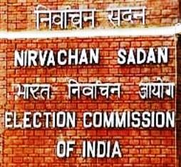 election-commission-of-india-logo1